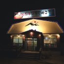 매음농장 이미지