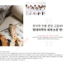 내경한의원 이미지