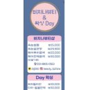 2023.11.18. 구미 눈썹펌 내돈내산 / 속눈썹영양제