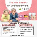 자올치과의원 이미지