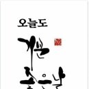 행복한의료기 이미지