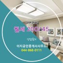 이지공인중개사사무소 이미지