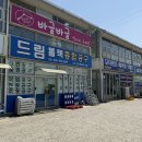 아산 바글바글 빈티지샵 득템 후기