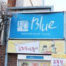 (공연) 어린이 뮤지컬 <고추장 떡볶이>2 이미지