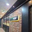 소담촌 평택소사벌점 이미지