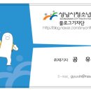 성남시노인보건센터의원 이미지