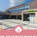 서수면 주민센터 이미지