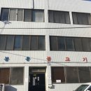 봉용파절이삼겹살