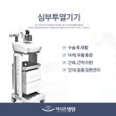 광주365재활병원 이미지