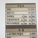 만강어죽 이미지