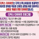 해산한의원 이미지