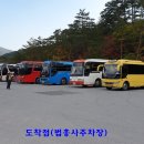 무릉도원면-46 이미지