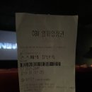 프랭크버거 파주문산당동점 | 문산영화 문산cgv 스즈메의 문단속 / 롯데리아 문산당동 오랜만에 햄버거!