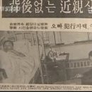 골다
