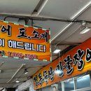 경동수산 이미지
