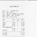훼미리노래방 이미지