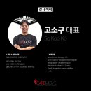 케어무브 이미지