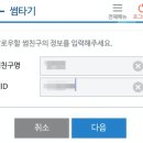 아이디썸 이미지