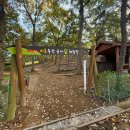 산림놀이 화장실 이미지