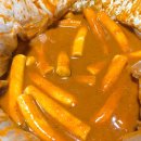 윤옥연할매떡볶이 이미지