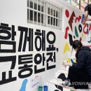 서울강신초등학교 이미지