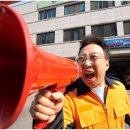 경북지역자동차노동조합 대화교통지부 | 경상도 사람들의 말투가 유독 직설적인 이유?