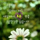 만사형통 이미지