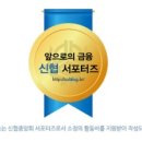 이리신협