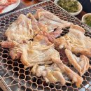 정원집꿀오리숯불구이 이미지