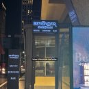 두리두바 통기타 | [술집] 비욘더 강남 - 강남역 소개팅 데이트 와인바 추천 라이브 공연 후기