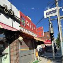 다운분식 이미지