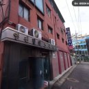 영진사우나 이미지