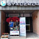 동구노인문화센터 이미지