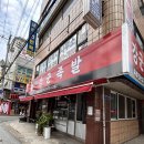 일중로L 네이버블로그