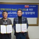 엘엔씨