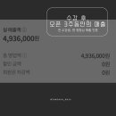 라미에르붙임머리