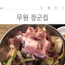 무원 이미지