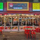 해용상회 이미지