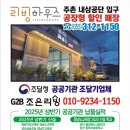 진영대창초등학교 이미지