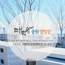 소망캠핑장 이미지