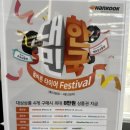 GS25거제대로점 | 캐스퍼 첫 타이어 교체 후기/ 내돈내산, 키너지 컴포트 KINERGY ST AS, 티스테이션 올마이티 부산거제점