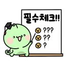 꿈소아청소년과의원 이미지