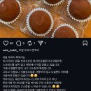 삼성1로5길 | 동탄 두쫀쿠 4종 전격 비교! 또 사먹을 최고의 두쫀쿠는? | 페이버랏 카페바빌 카페에비뉴 + 몬트쿠키...