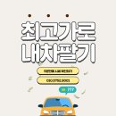 (유)임실모터스 이미지