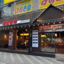 [부천] 직접 양념한 한돈양념구이! 반찬까지 정성 가득한 부천시청 고기집, ‘화로본가’ 후기