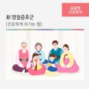 목동자생한방병원 이미지