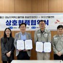 오션플랫폼