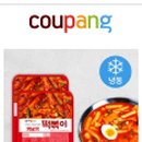 60계치킨 홍제홍은점 이미지