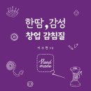 앨리스의공방