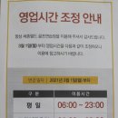 세종필드골프센터 이미지